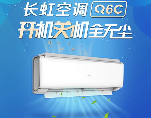智領(lǐng)未來，從單品突破到多板塊深度融合——長虹·美菱獲兩項(xiàng)“優(yōu)秀案例獎(jiǎng)”重塑電器輔件行業(yè)認(rèn)知