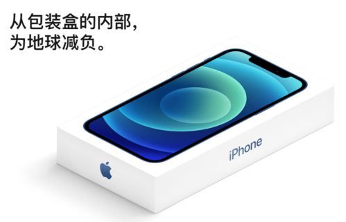 這才是真環(huán)保 華為取消充電器，售價(jià)下調(diào)200元或掀配件市場新風(fēng)潮
